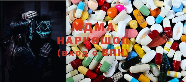 MDMA Белокуриха