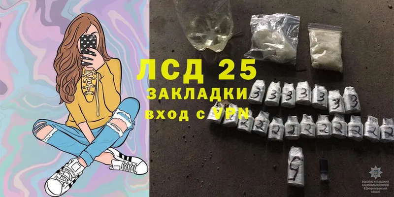 продажа наркотиков  Чайковский  MEGA ссылка  Лсд 25 экстази ecstasy 